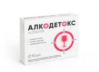 Алкодетокс таблетки №10 (КВАДРАТ-С ООО)